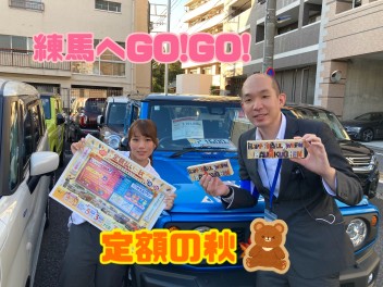 秋は練馬にGO!GO!